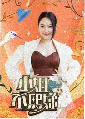 秋霞影视繁城之下