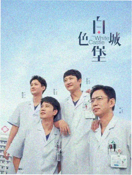 秋霞影视向往的生活